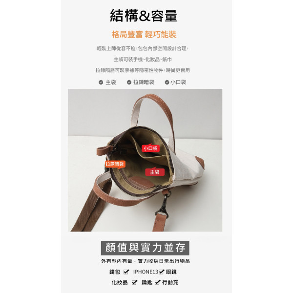 帆布配頭層牛皮可肩背手提小包女包【CLB36】 