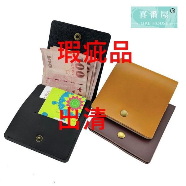 瑕疵出清品【SP179】 