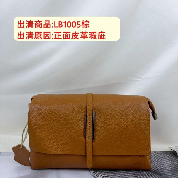 【喜番屋】瑕疵出清品【SP182】 