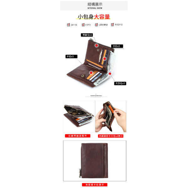頭層牛皮L型零錢袋12卡位短夾男夾【LH978】 