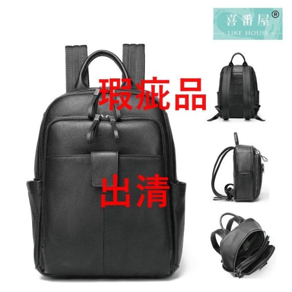 【喜番屋】瑕疵出清品【SP30】 