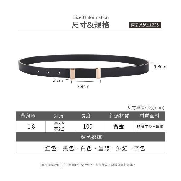 頭層牛皮帶寬1.8CM女士板扣腰帶【LL226】 