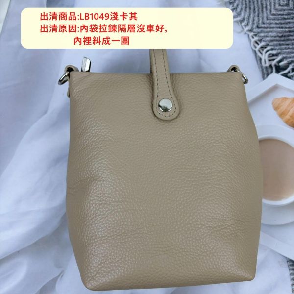 【喜番屋】瑕疵出清品【SP186】 