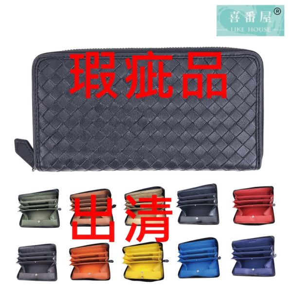 【喜番屋】瑕疵出清品【SP03】 