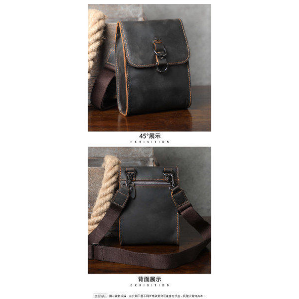 頭層瘋馬牛皮豎款肩背小包男包【LB1200】 
