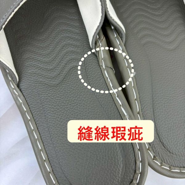 【喜番屋】瑕疵出清品【SP186】 