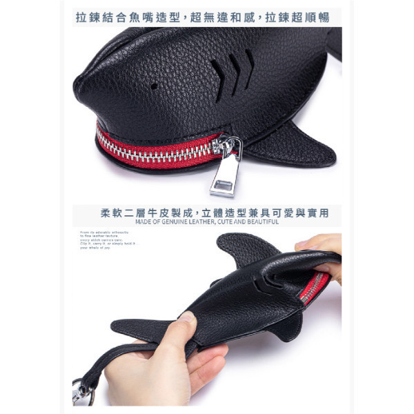 牛皮動物造型鑰匙包-鯊魚【KB102】 