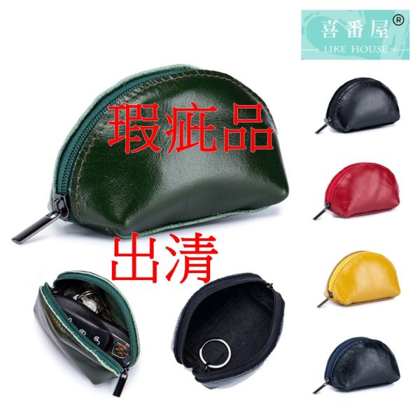 【喜番屋】瑕疵出清品【SP98】 