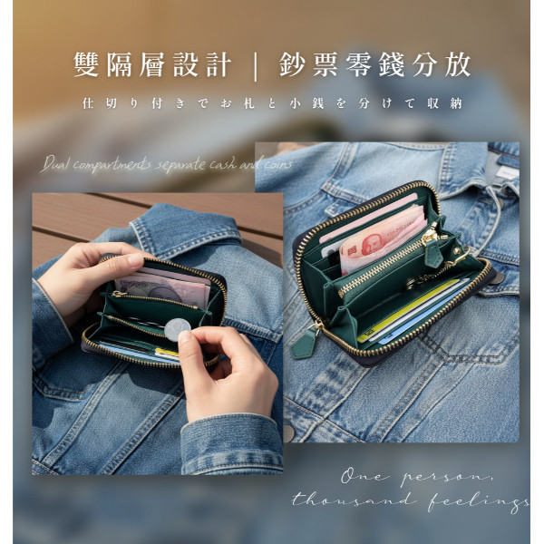 修面牛皮方塊拉鍊零錢包【LH1168】 