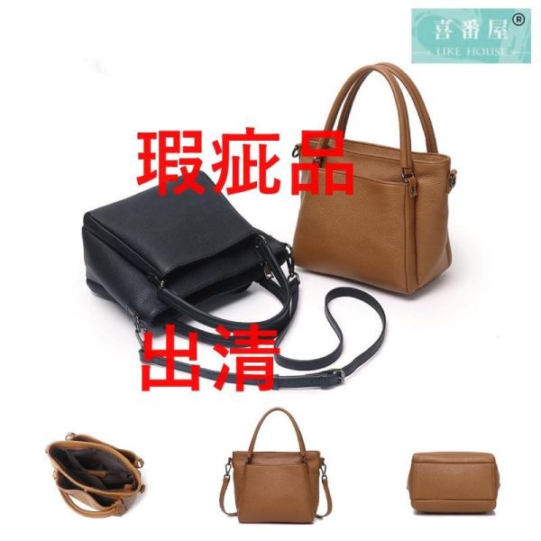 【喜番屋】瑕疵出清品【SP180】 