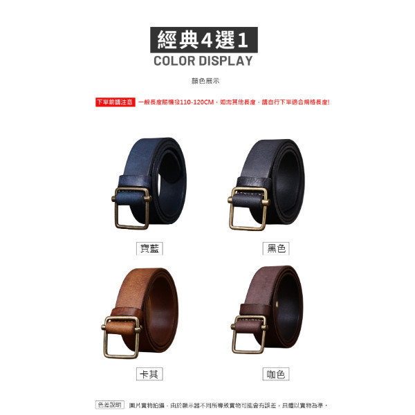 頭層牛皮帶寬3.8CM男士無孔皮帶【LL246】 