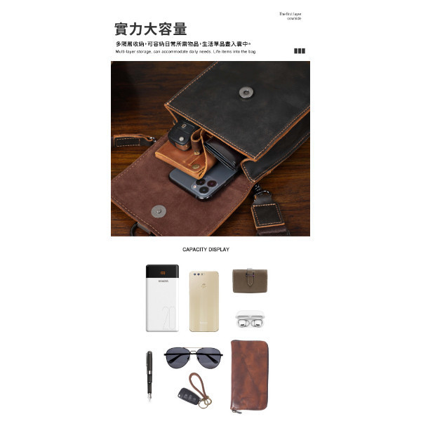 頭層瘋馬牛皮豎款肩背小包男包【LB1200】 