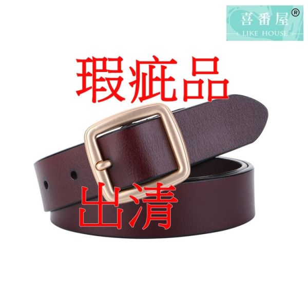 瑕疵出清品【SP44】 