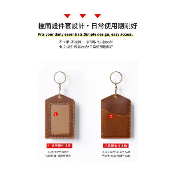 頭層瘋馬牛皮證件套卡片套【CB220】 