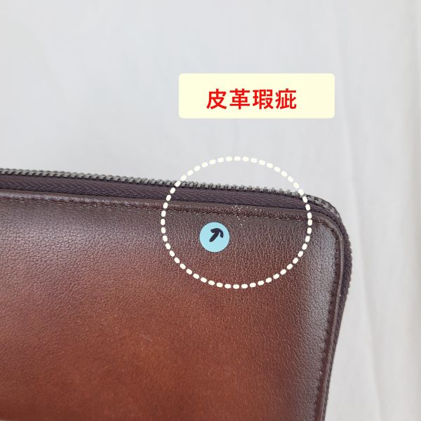 【喜番屋】瑕疵出清品【SP52】 