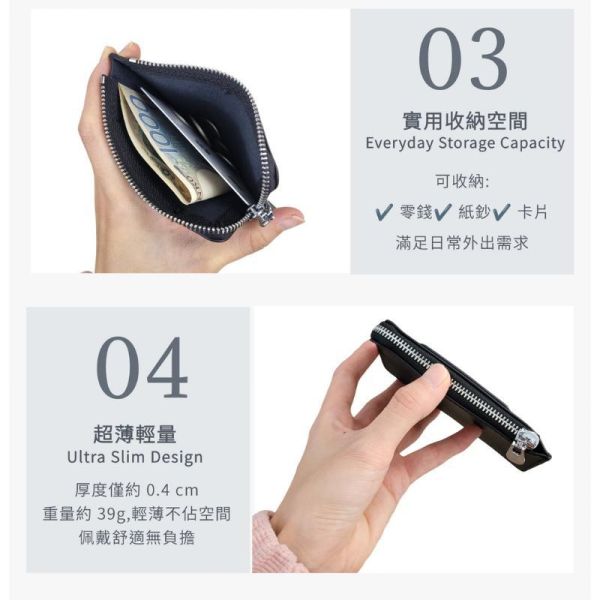 碳纖維牛皮薄款可配皮帶腰掛零錢包【LH1208】 