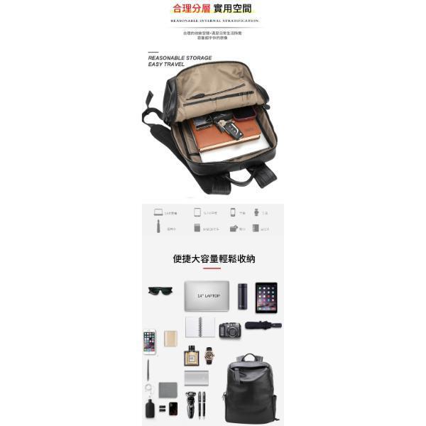 頭層牛皮男士簡約雙肩包後背包男包【LB1239】 