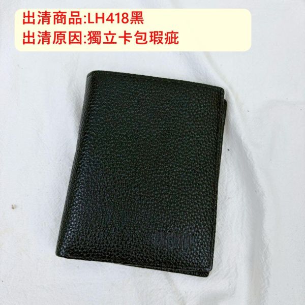 【喜番屋】瑕疵出清品【SP98】 