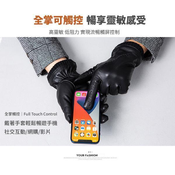 羊皮全掌可觸碰螢幕男士騎車手套【LGL14】 