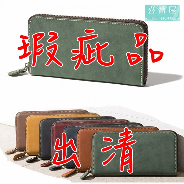 【喜番屋】福利出清品【SP15】 