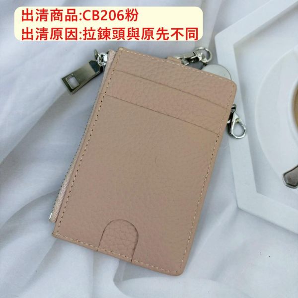 【喜番屋】福利出清品【SP07】 