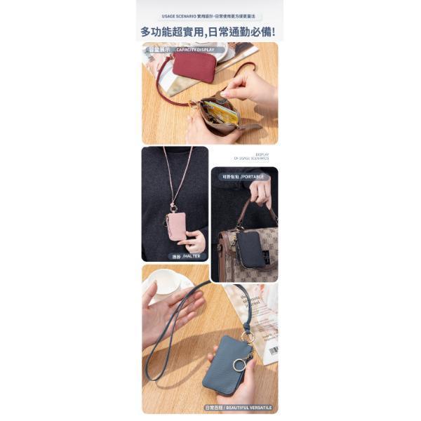 頭層牛皮掛脖零錢包【LH1124】 