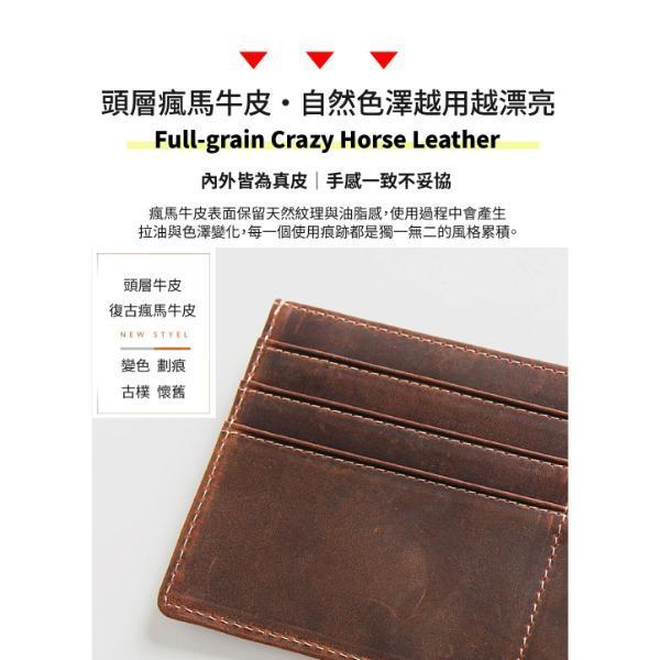 頭層瘋馬牛皮極薄長夾男夾【LH1110】 真皮,牛皮,男夾,長夾,皮夾,錢包