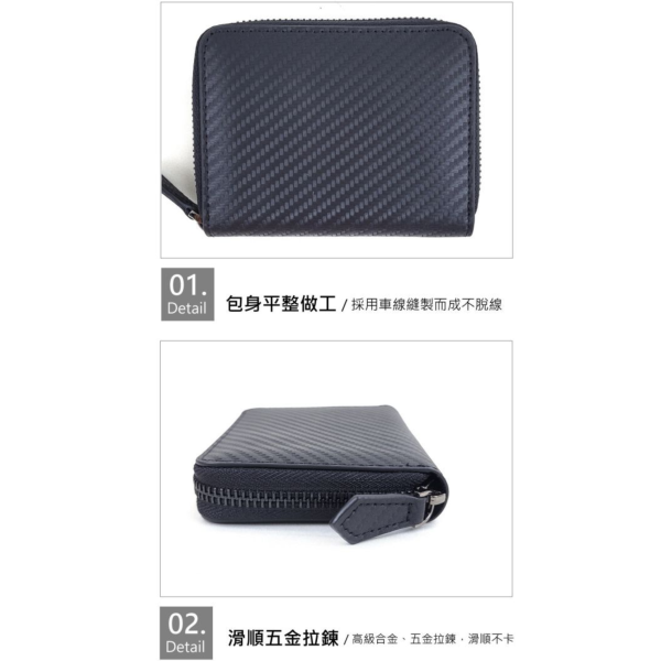 碳纖維牛皮大開口方塊零錢包【LH1114】 