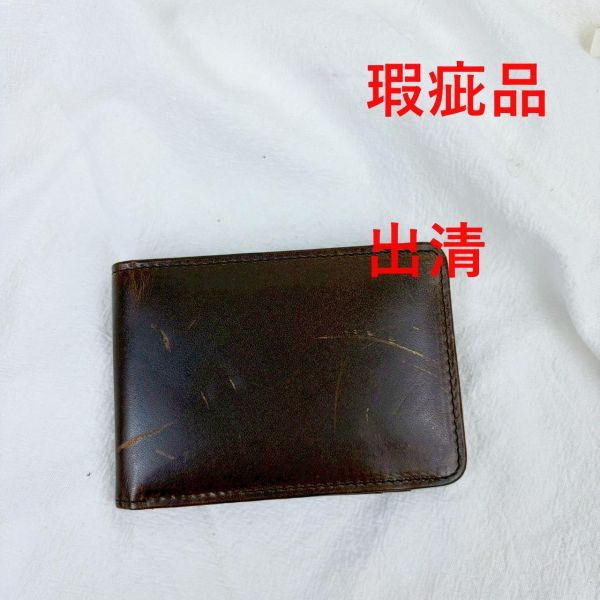 【喜番屋】瑕疵出清品【SP11】 