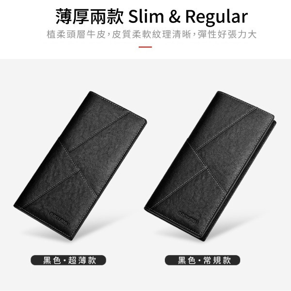 頭層牛皮二折西裝包長夾男夾【LH1127】 真皮,牛皮,男夾,長夾,皮夾,錢包