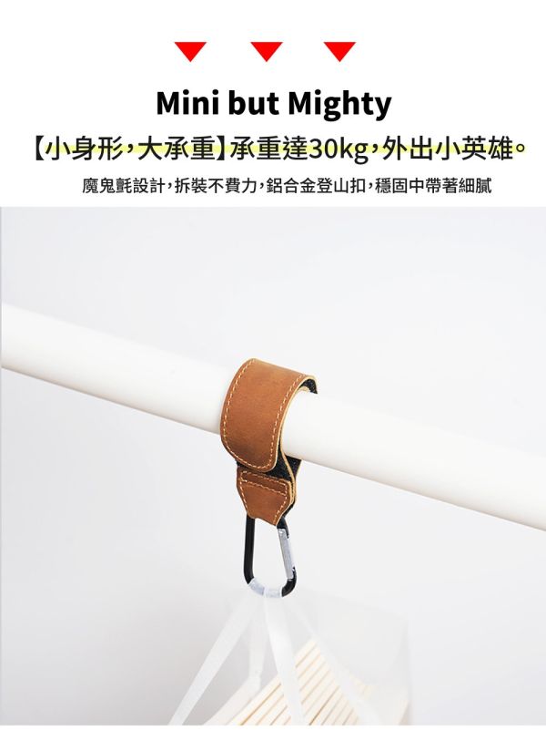 頭層牛皮多用途掛勾【LW80】 