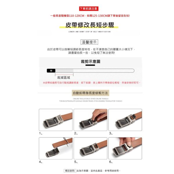 頭層牛皮帶寬3.5CM自動扣皮帶-網洞【LL232】 