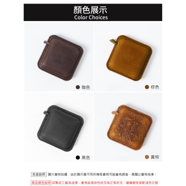 瘋馬頭層牛皮方形捲尺-150CM【LW35】 