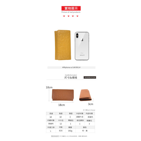 日貨-頭層牛皮貓咪圖騰風琴長夾女夾-野村修平【LH1144】 