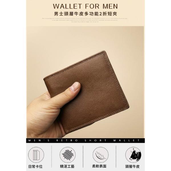 頭層牛皮二折男士短夾男夾【LH1160】 