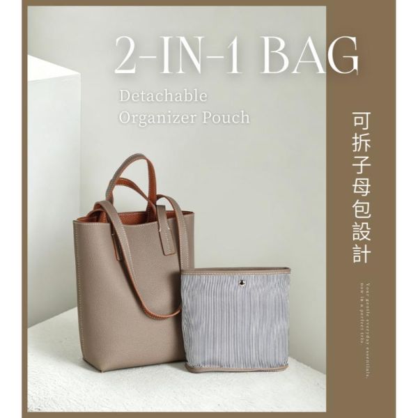 頭層牛皮2STYLES子母手提包女包【LB1257】 真皮,牛皮,女包,手提包,子母包