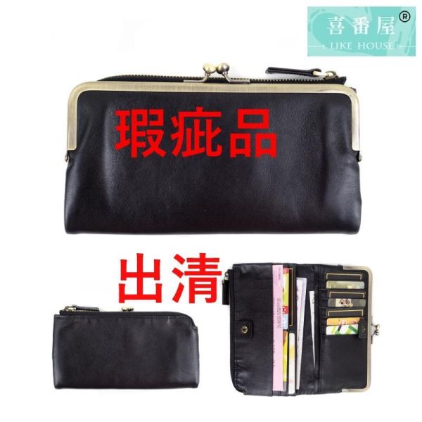 【喜番屋】瑕疵出清品【SP88】 