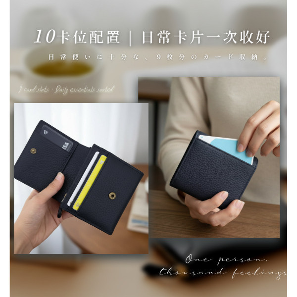 2COIN頭層牛皮二折短夾女夾【LH1152】 