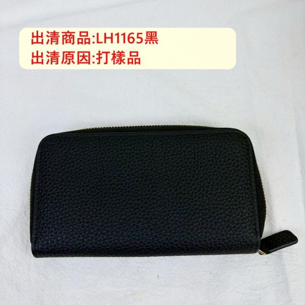 【喜番屋】福利出清品【SP07】 
