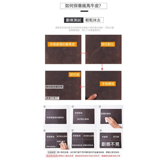 頭層瘋馬牛皮二折短夾男夾【LH1221】 