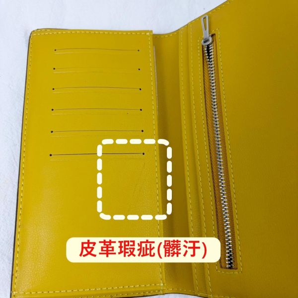 【喜番屋】瑕疵出清品【SP105】 