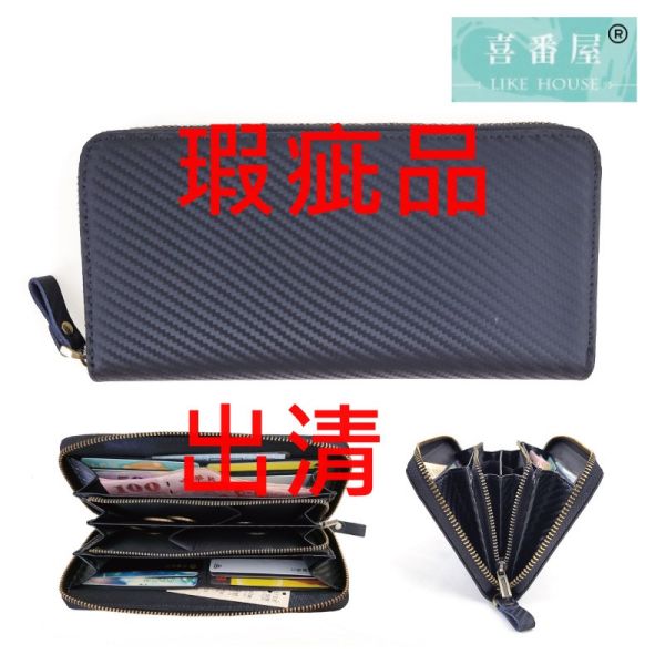 【喜番屋】瑕疵出清品【SP64】 