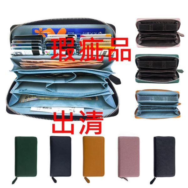 【喜番屋】瑕疵出清品【SP18】 