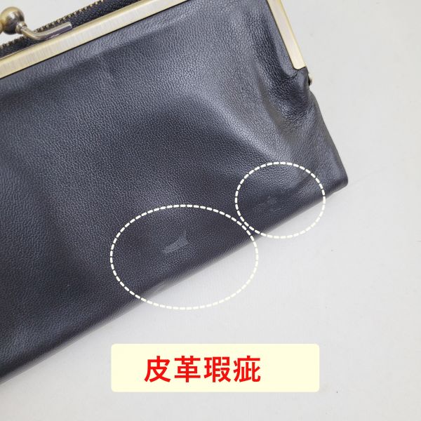 【喜番屋】瑕疵出清品【SP88】 