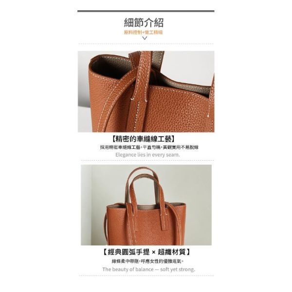 頭層牛皮2STYLES子母手提包女包【LB1257】 真皮,牛皮,女包,手提包,子母包