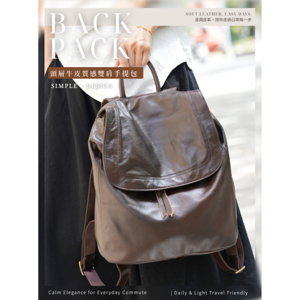 頭層牛皮雙肩包女包【LB1234】 