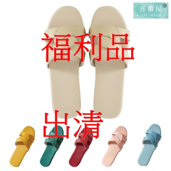 瑕疵出清品【SP58】 