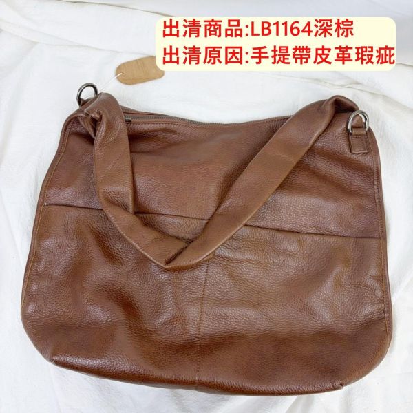 【喜番屋】瑕疵出清品【SP191】 