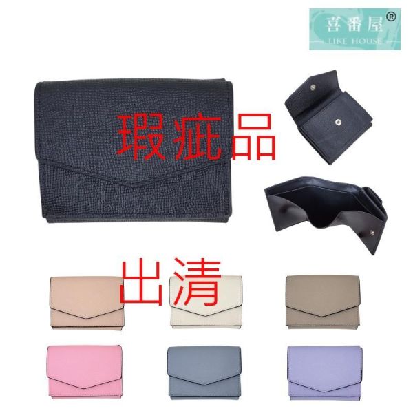 【喜番屋】瑕疵出清品【SP195】 