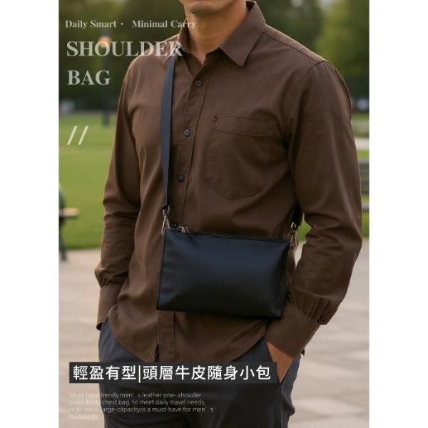 頭層牛皮隨身肩背小包男包【LB1203】 